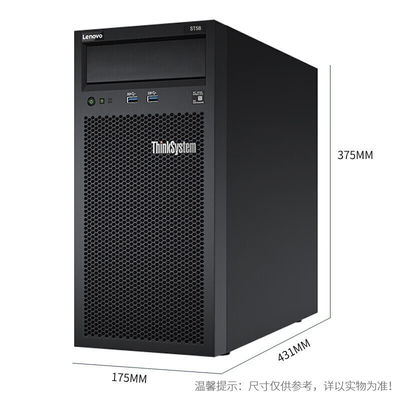 Lenovo ThinkSystem ST58 Xeon E-2224G DDR4 16GB RAM Tower Server with Private Mold