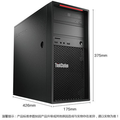 ThinkStation P520c Tower Workstation Built-in Peace of Mind for Three-dimensional Design