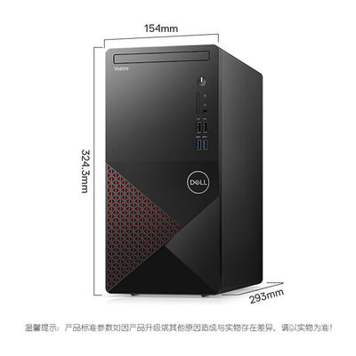 Dell Precision Vostro 3890 Tower Desktop Computer PC 11th Gen Core i5 Ready to Ship