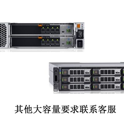 Dell Storage MD1420 600GSAS 2.5 15K*10 Advanced Storage Solution 8.6A at 100V