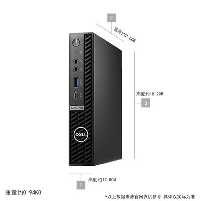 DELL OptiPlex 7000 Hot Tower SFF Computer with 1080*1920 Display Resolution in Black